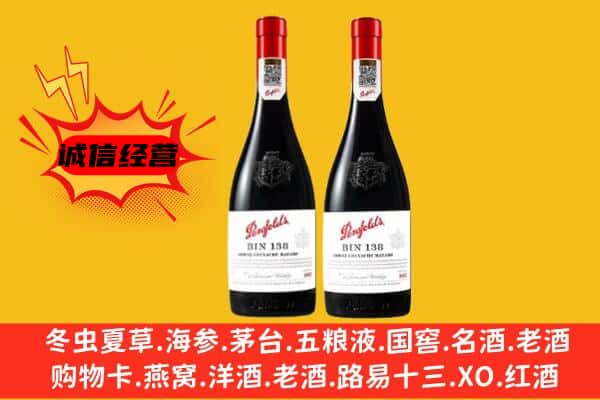 延安市延川上门回收奔富价格