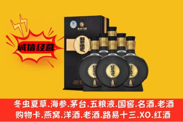 延安市延川上门回收习酒价格