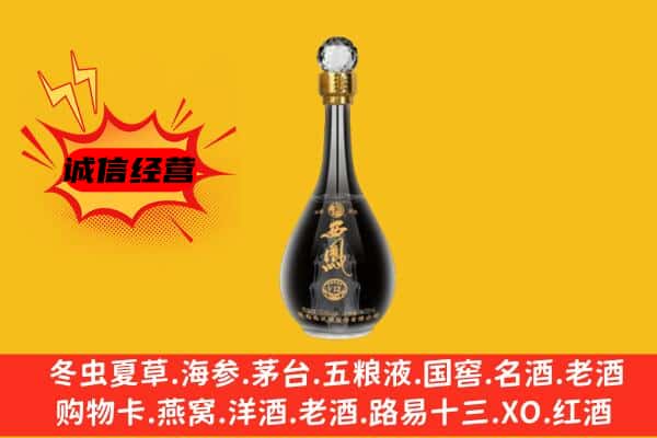 延安市延川上门回收西凤酒价格