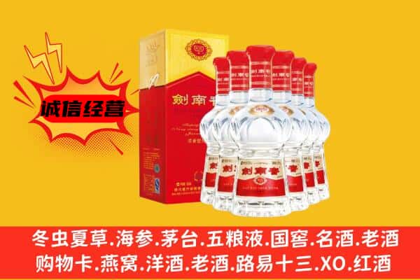 延安市延川上门回收水晶剑价格