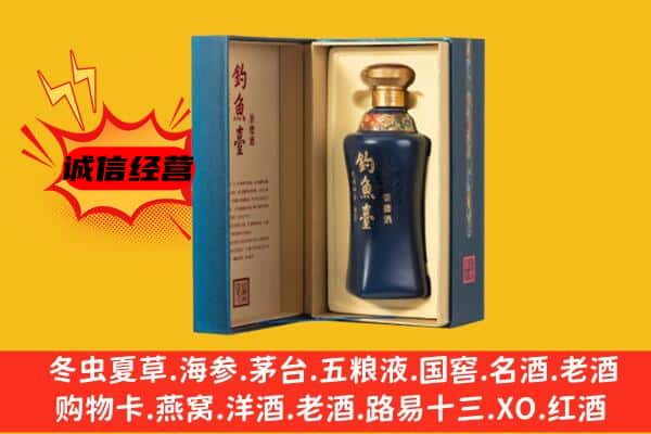 延安市延川上门回收钓鱼台价格