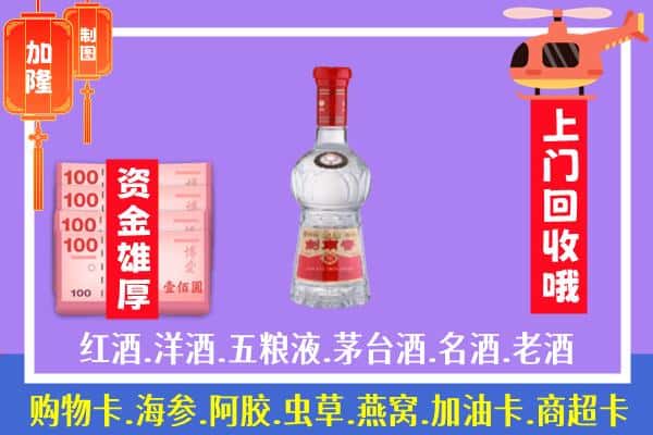 延安市延川回收剑南春怎么定价